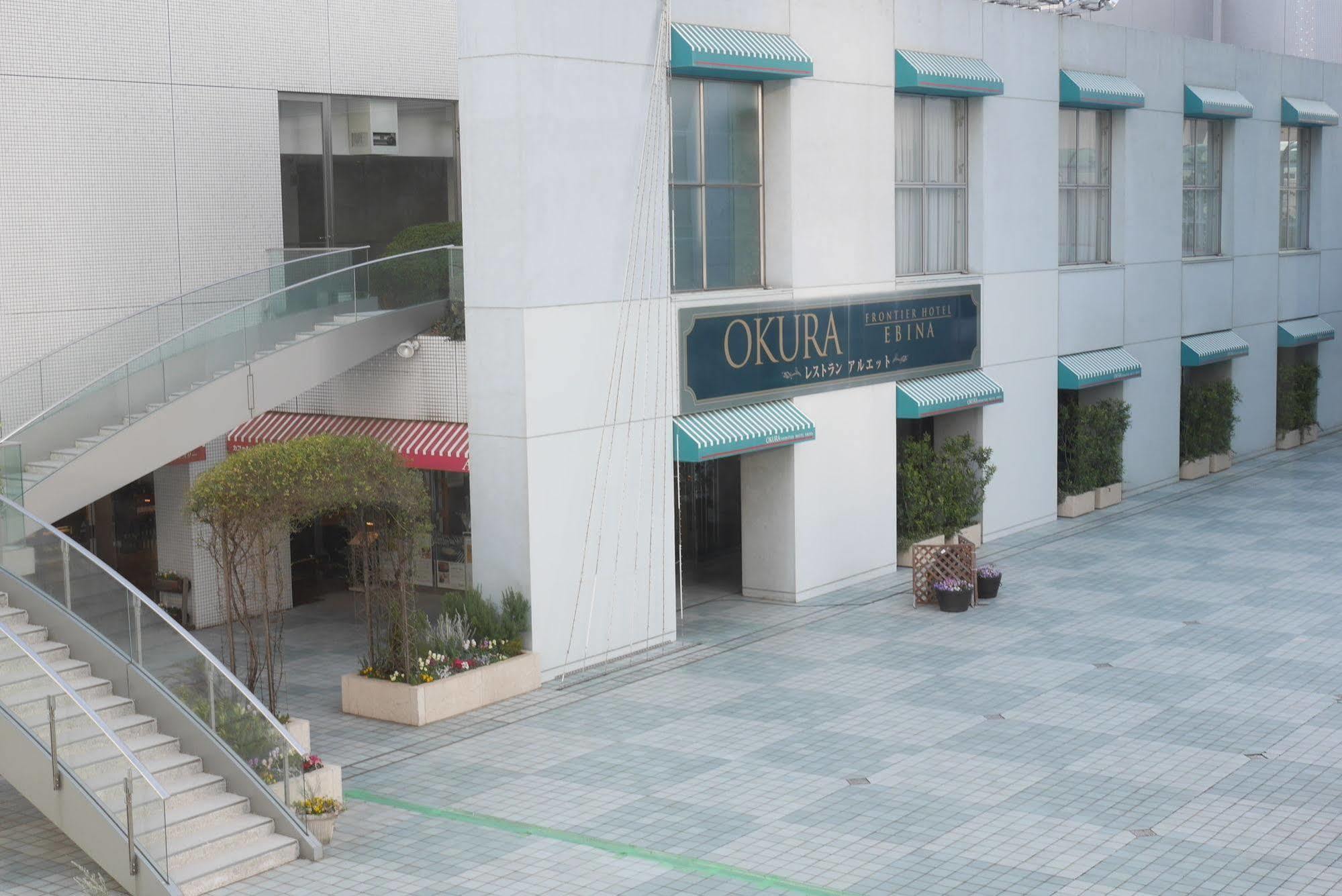 Rembrandt Hotel Ebina Exteriér fotografie