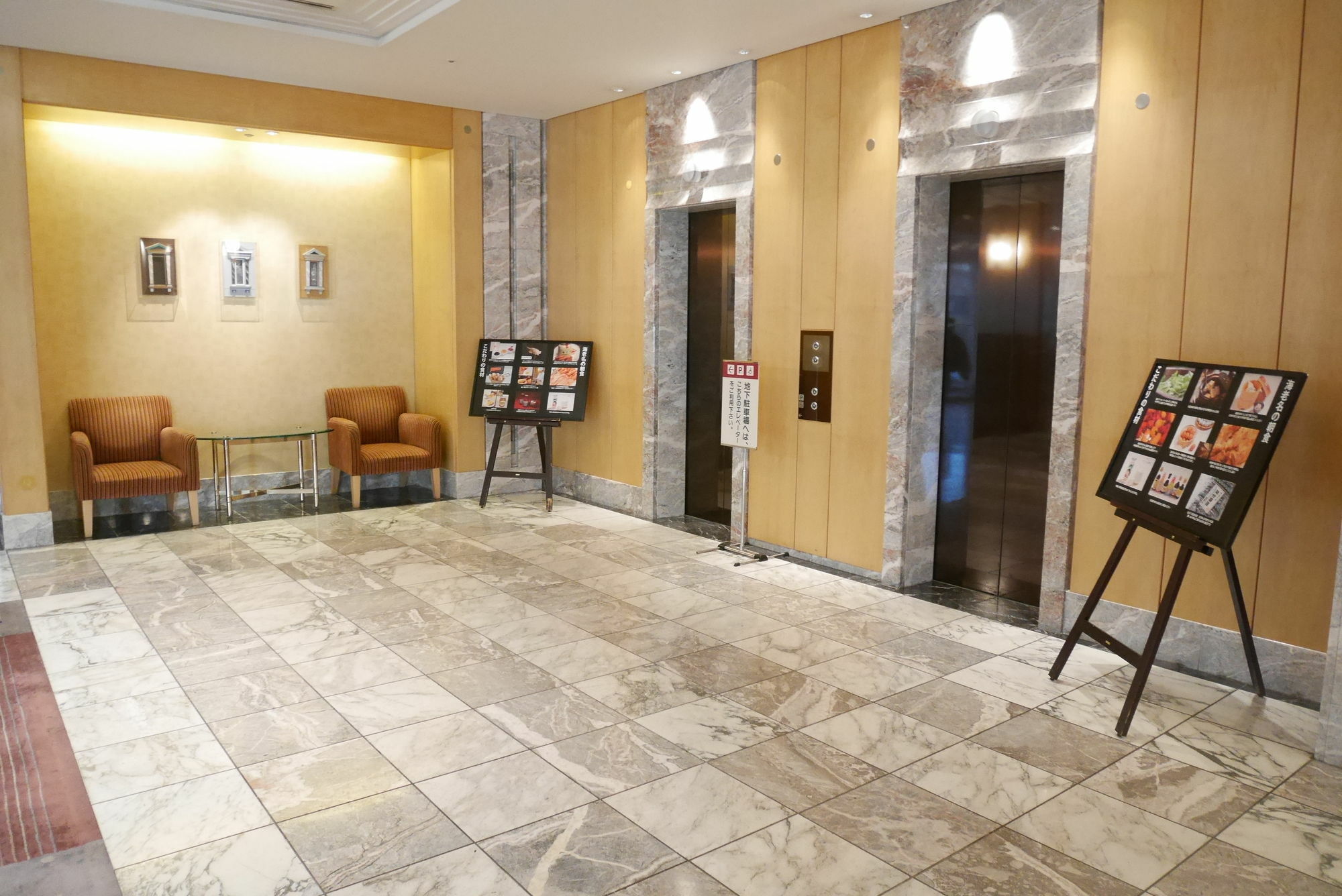 Rembrandt Hotel Ebina Exteriér fotografie